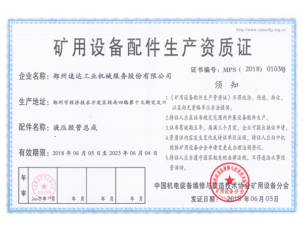 mansion88·明升(中国集团)官方网站