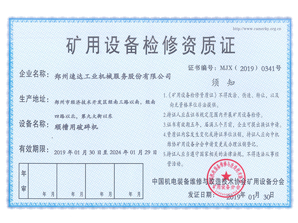 mansion88·明升(中国集团)官方网站