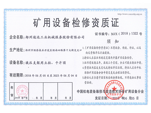 mansion88·明升(中国集团)官方网站