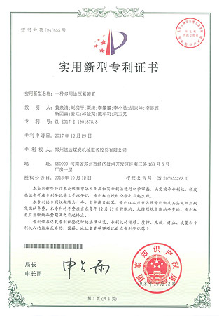 mansion88·明升(中国集团)官方网站