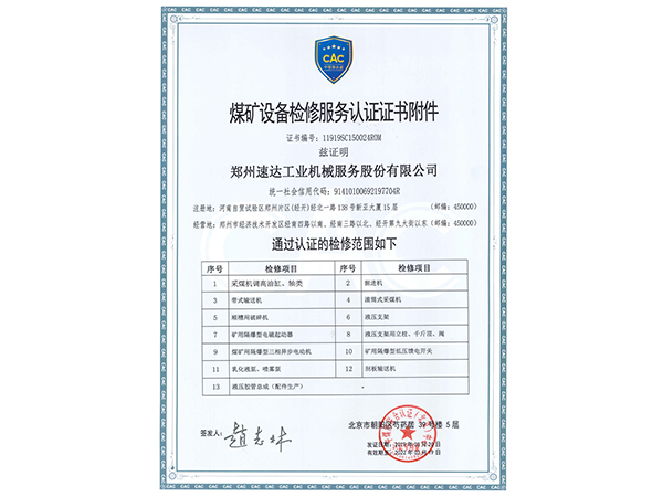 mansion88·明升(中国集团)官方网站
