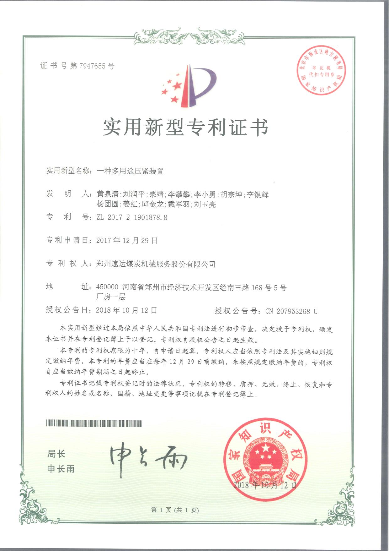 mansion88·明升(中国集团)官方网站