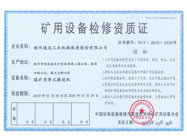 mansion88·明升(中国集团)官方网站