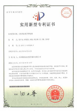 mansion88·明升(中国集团)官方网站