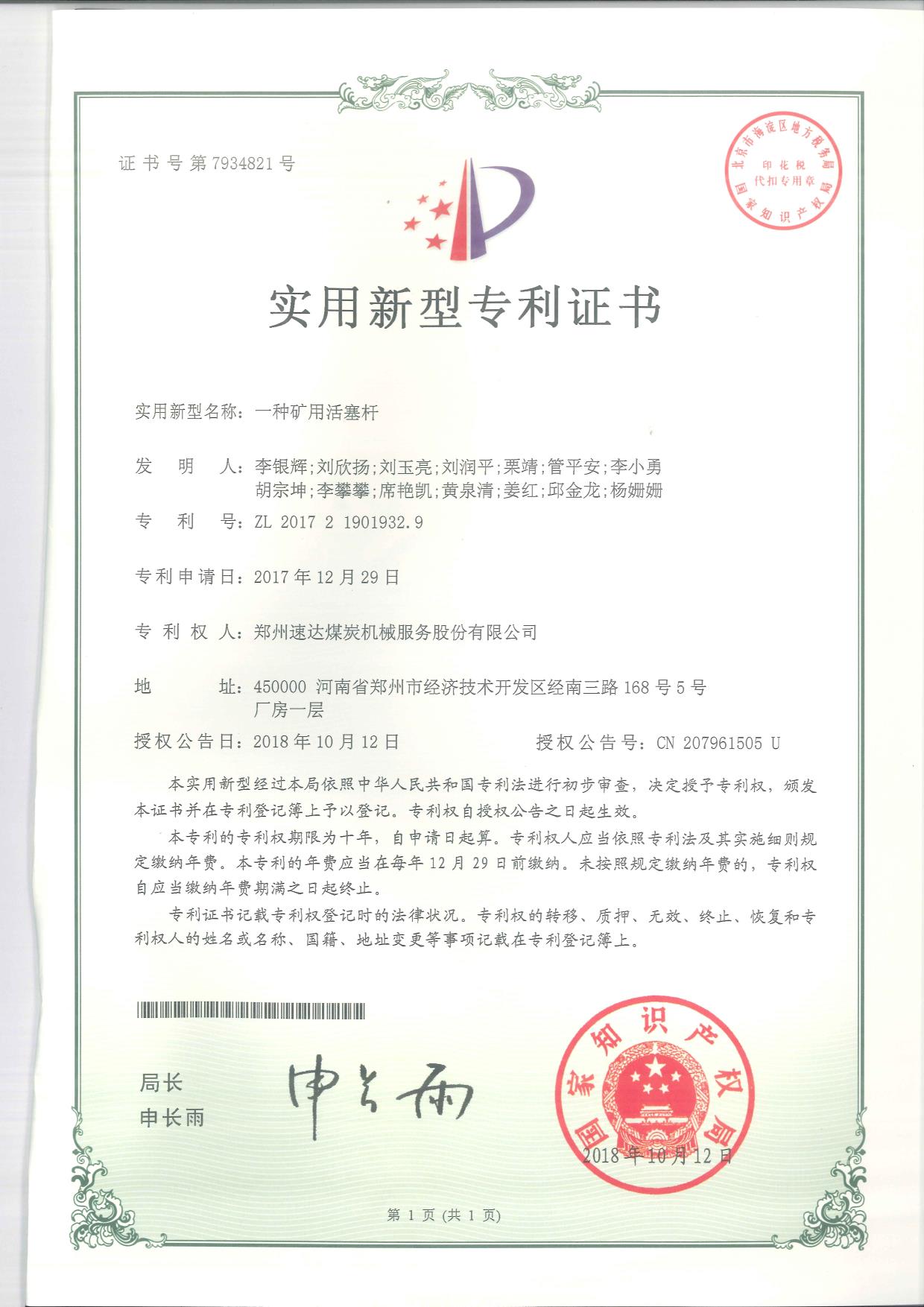 mansion88·明升(中国集团)官方网站