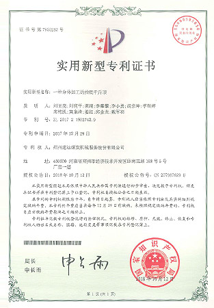 mansion88·明升(中国集团)官方网站