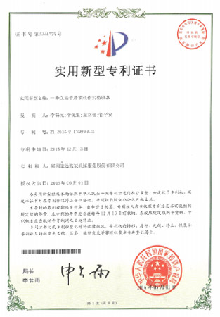 mansion88·明升(中国集团)官方网站