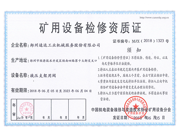 mansion88·明升(中国集团)官方网站