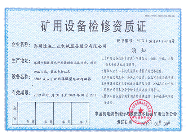 mansion88·明升(中国集团)官方网站