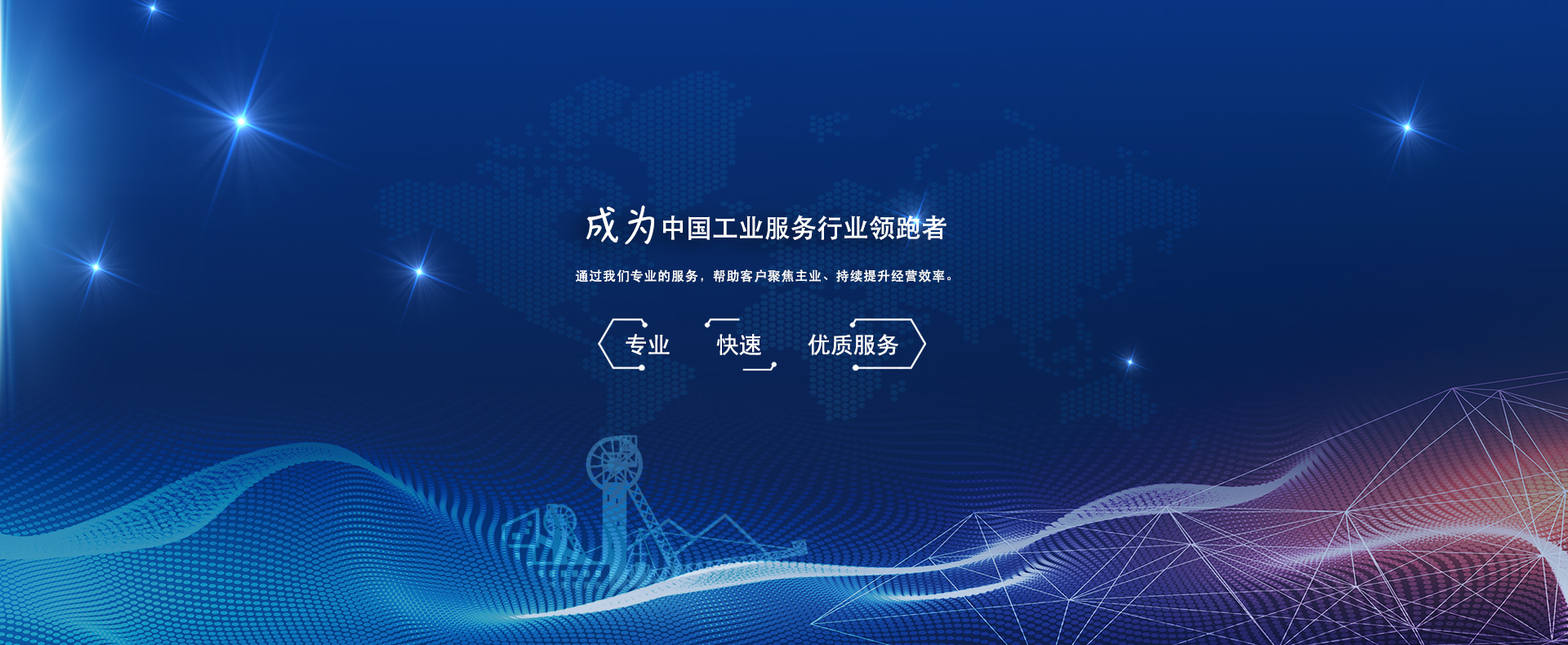 mansion88·明升(中国集团)官方网站