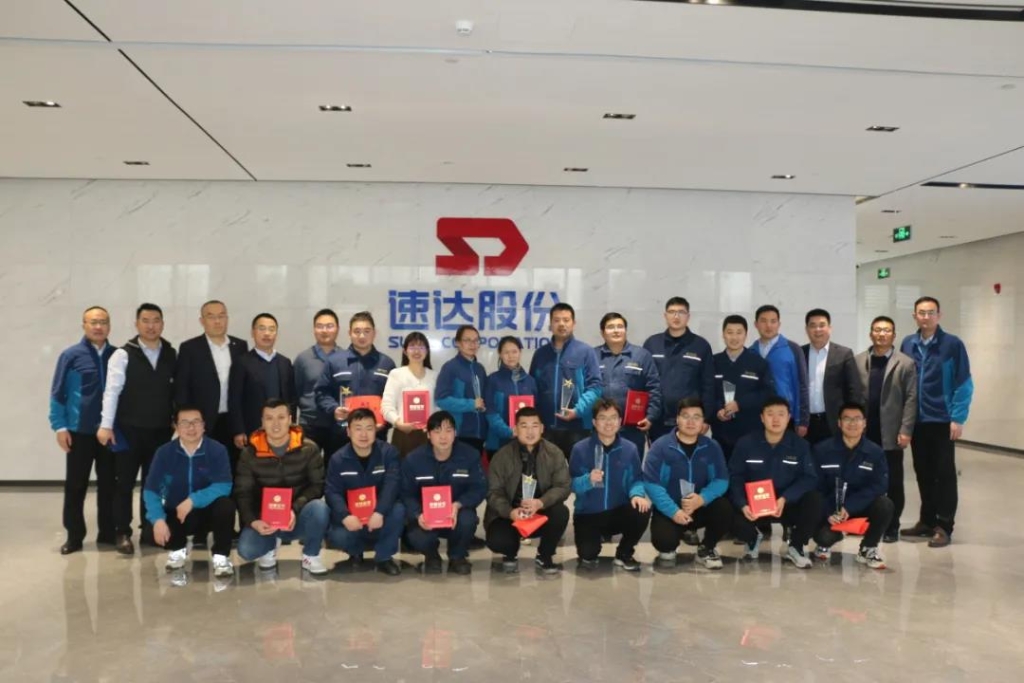 mansion88股份2021年度表彰大会圆满落幕！