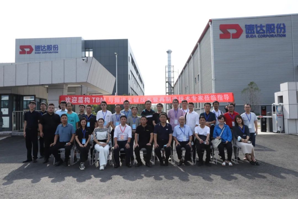 盾构再制造技术国际峰会在mansion88股份郑州工厂圆满画上句号