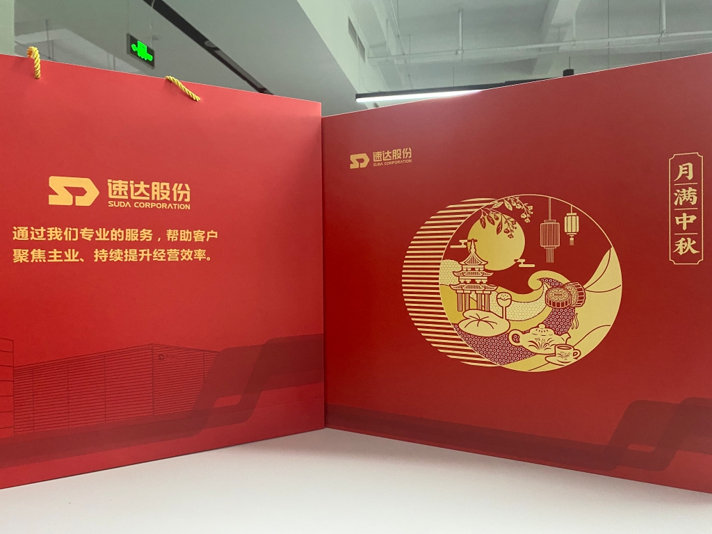 中秋祝福到，“mansion88”寄乡情！