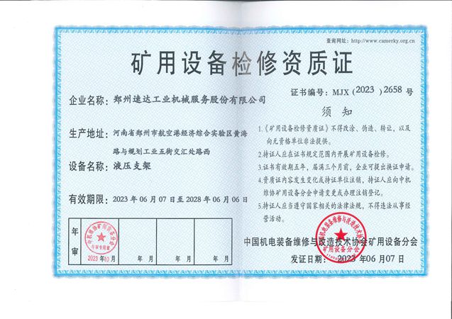 mansion88·明升(中国集团)官方网站