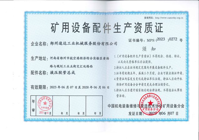 mansion88·明升(中国集团)官方网站