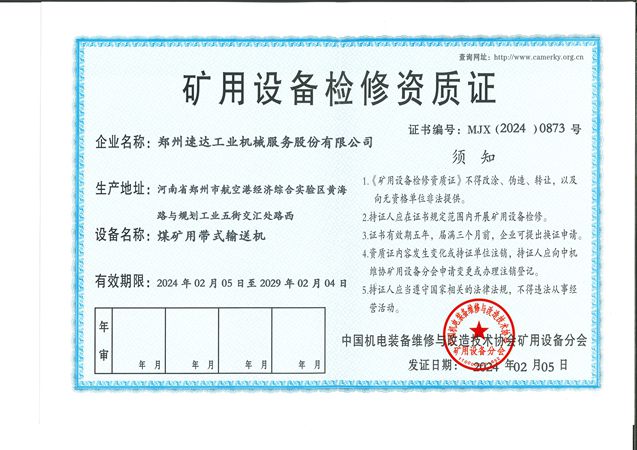 mansion88·明升(中国集团)官方网站