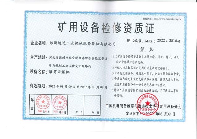 mansion88·明升(中国集团)官方网站