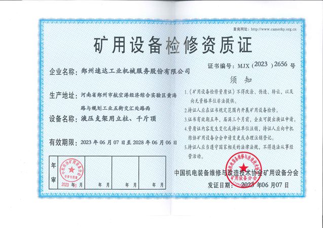 mansion88·明升(中国集团)官方网站