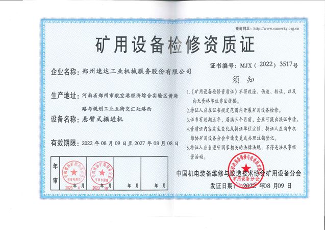 mansion88·明升(中国集团)官方网站