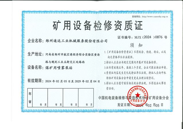mansion88·明升(中国集团)官方网站