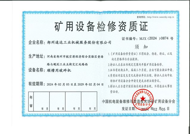 mansion88·明升(中国集团)官方网站