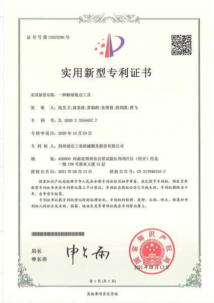 mansion88·明升(中国集团)官方网站
