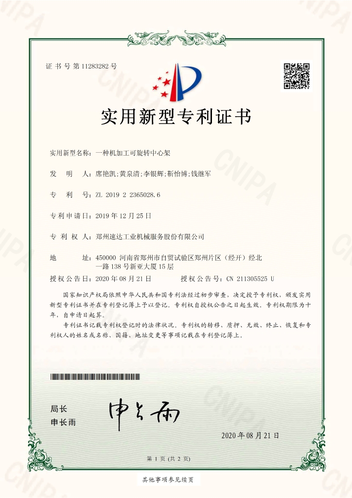 mansion88·明升(中国集团)官方网站