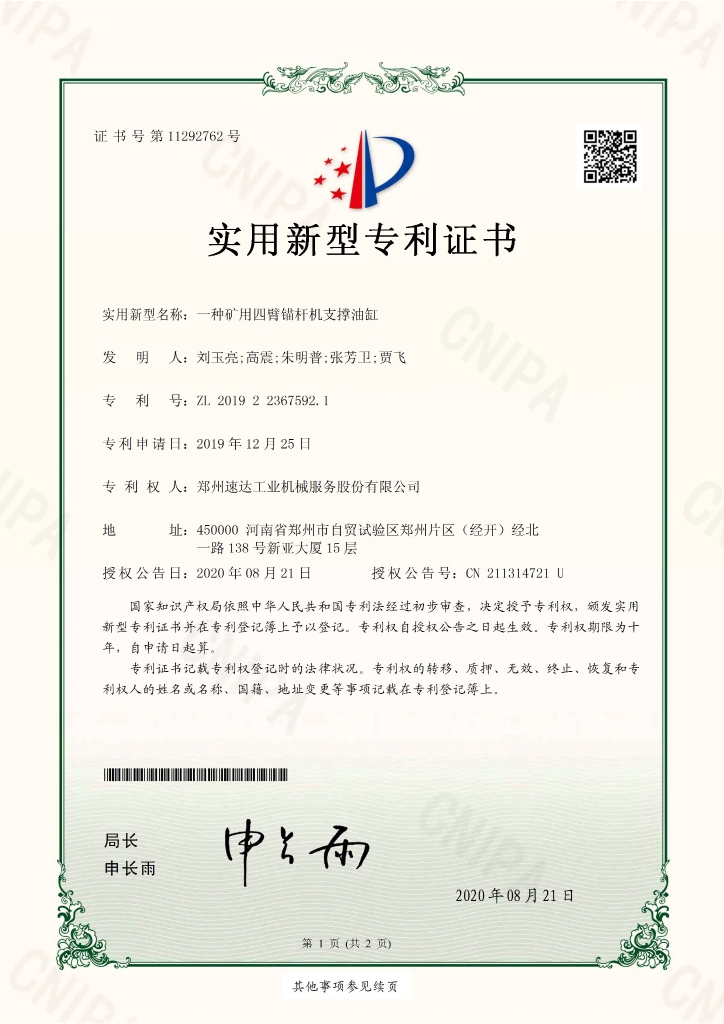 mansion88·明升(中国集团)官方网站